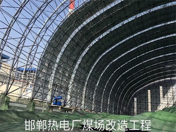 侯马热电厂煤场改造工程